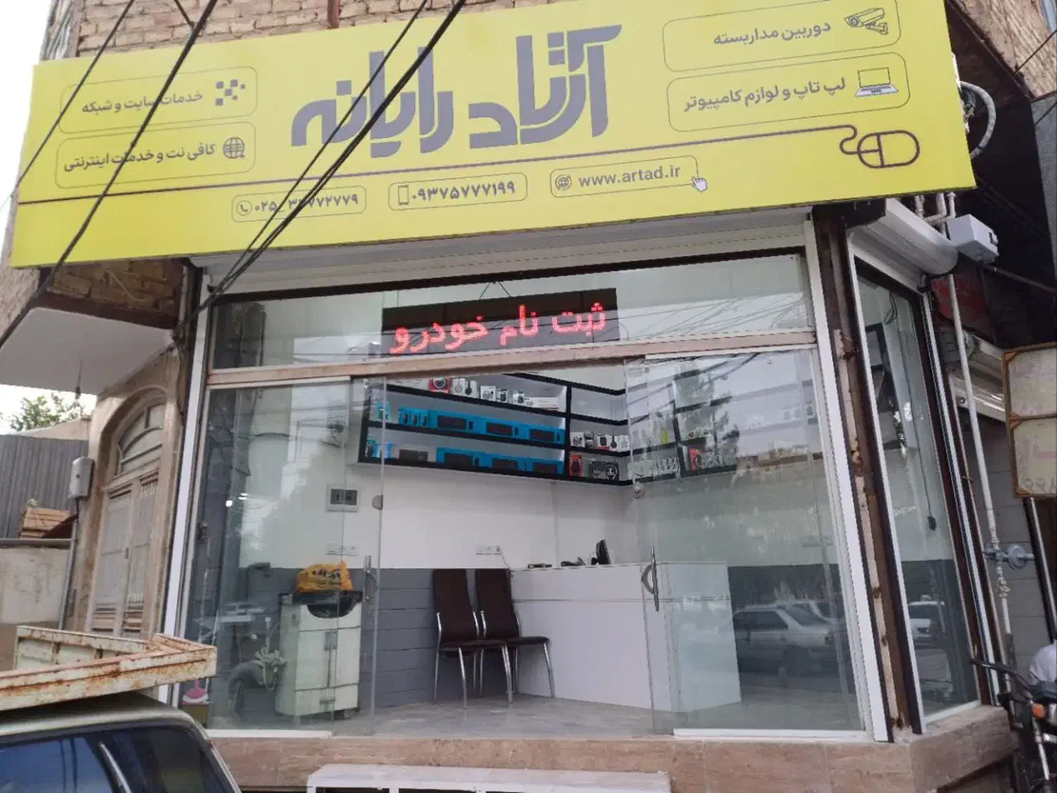 مغازه دونبش بر بلوار ۱۵ خرداد|اجارهٔ مغازه و غرفه|قم, نوبهار|دیوار