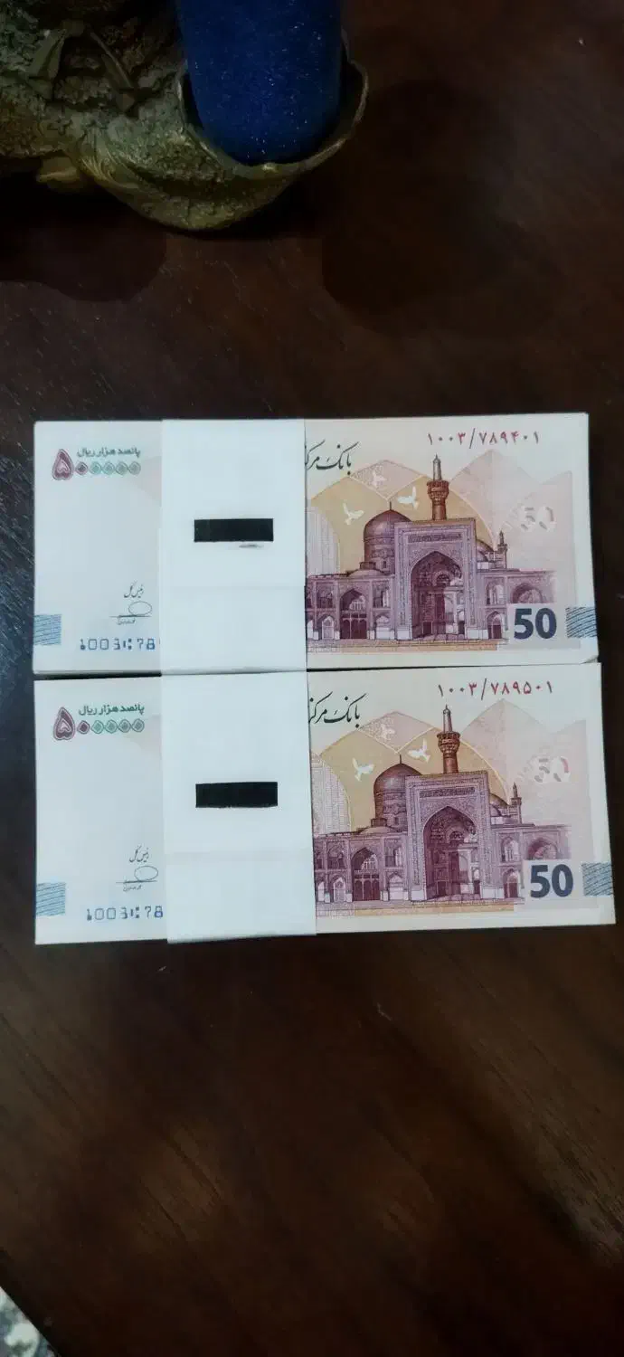 اسکناس نو پنجاه تومنی پول نو کلکسیونی|کلکسیون سکه، تمبر، اسکناس|تهران, نارمک جنوبی|دیوار