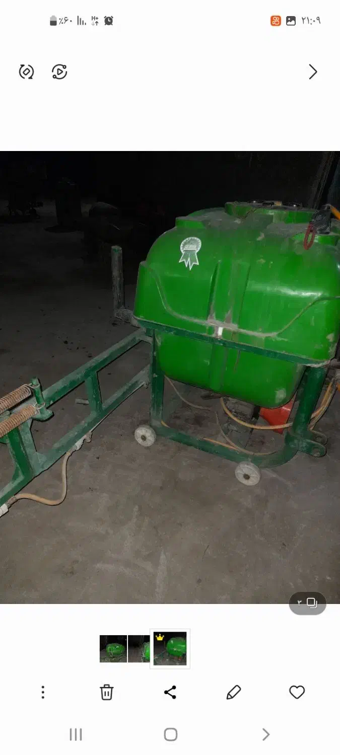 سم پاش تراکتور|ماشین‌آلات صنعتی|کارون, |دیوار