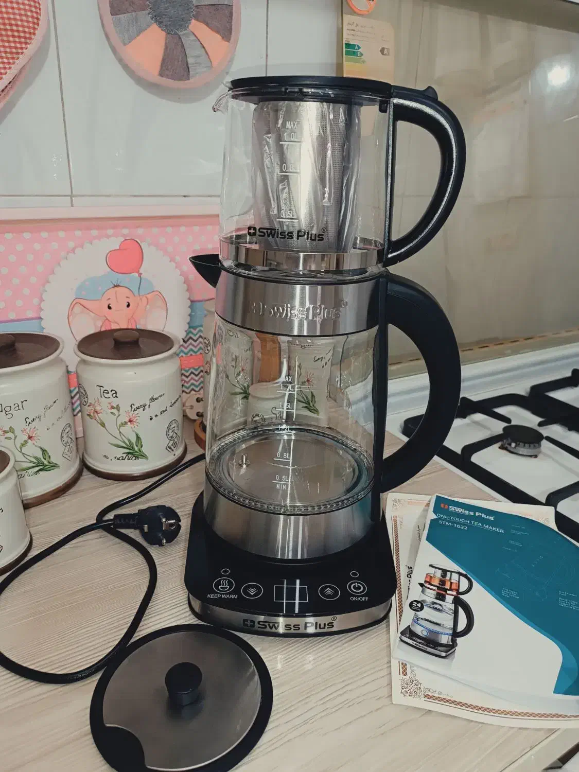 چای ساز روهمی سوئیس پلاس|سماور، چایساز، قهوهساز|تربتحیدریه, شهید قرنی|دیوار