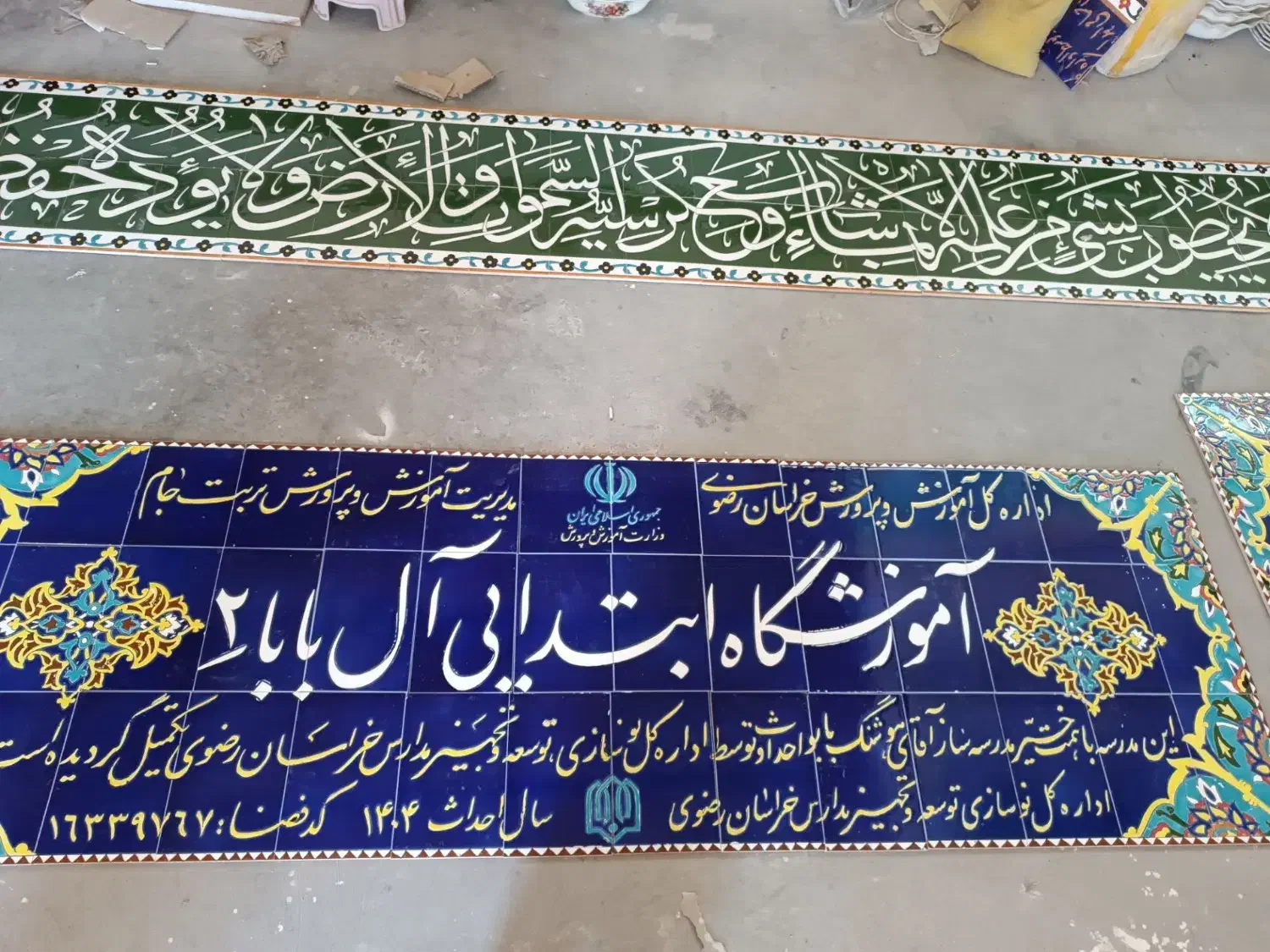 تولید و عرضه مستقیم انواع کاشی سنتی وآجر|مصالح و تجهیزات ساختمان|مشهد, شهرک ابوذر|دیوار