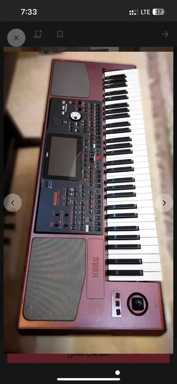 کرگ korg pa1000|پیانو، کیبورد، آکاردئون|تهران, شهرک نفت|دیوار