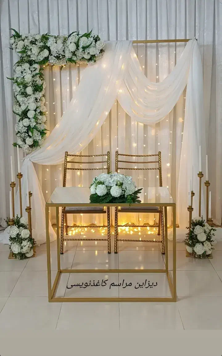 گل آرایی|خدمات پذیرایی، مراسم|مشهد, طلاب|دیوار