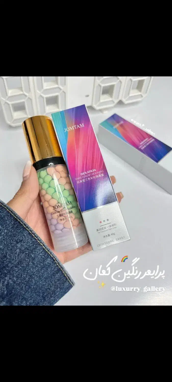 پخش عمده و تک لوازم ارایشی و بهداشتی|آرایشی، بهداشتی، درمانی|فردیس, شهرک ناز|دیوار