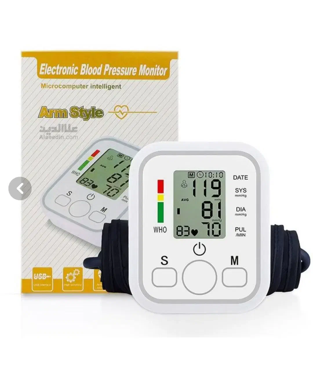 فشارسنج دیجیتالی بازویی سخنگو فارسی|آرایشی، بهداشتی، درمانی|بندر کنگان, |دیوار