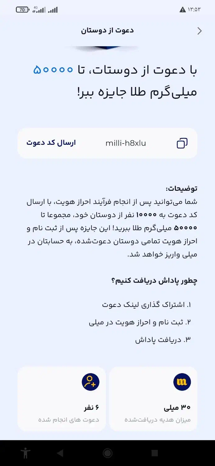 با میلی طلای رایگان بگیر|کارت هدیه و تخفیف|شیراز, هفت تنان|دیوار