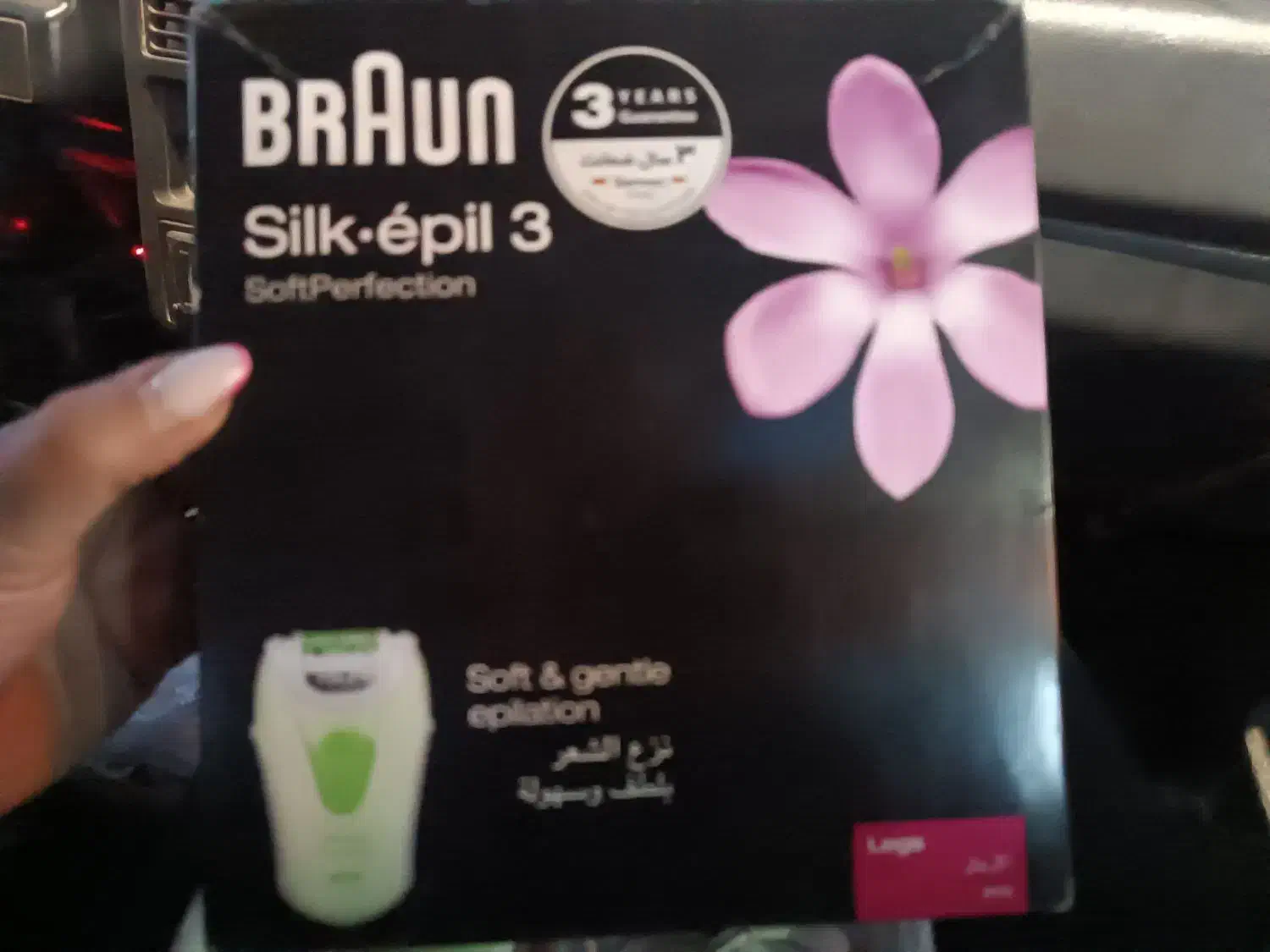 اپلیدی|آرایشی، بهداشتی، درمانی|سبزوار, پیام|دیوار