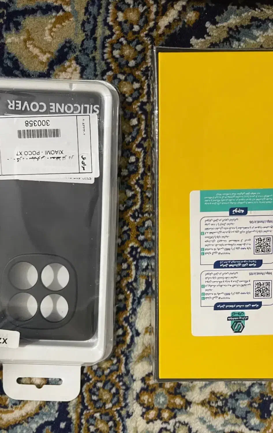 Poco X7 512/12 کارتن پلمپ|موبایل|ساری, |دیوار