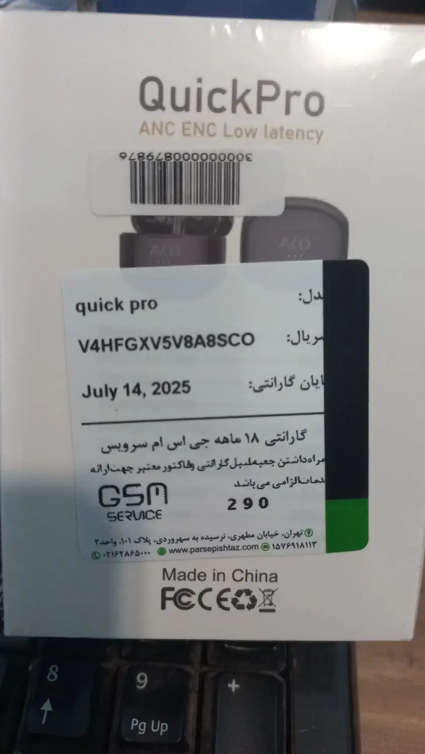 هندزفری|لوازم جانبی موبایل و تبلت|باوی, |دیوار