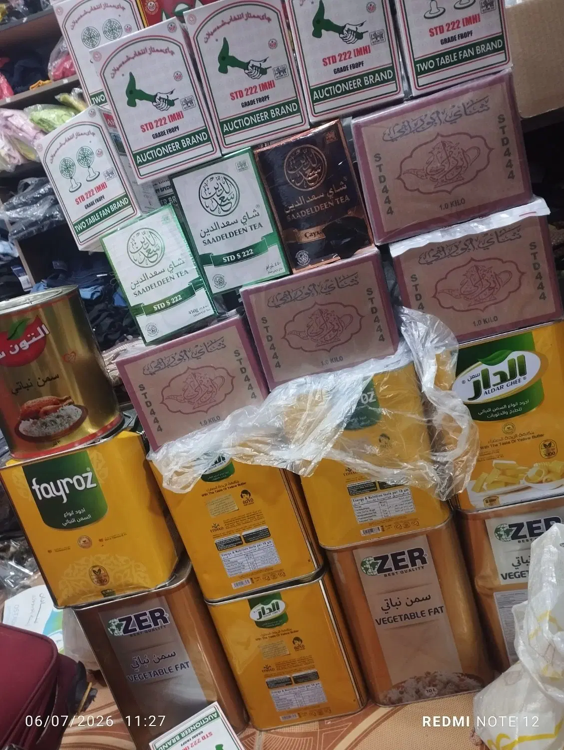 چای کله مورچه چکش سبز سعدالدین و ،|خوردنی و آشامیدنی|کرمانشاه, |دیوار