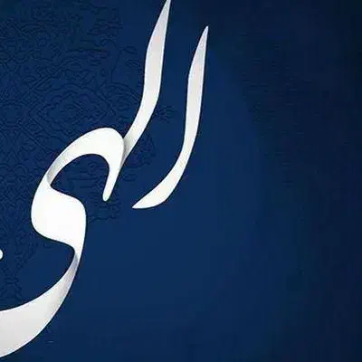 وام میخوام سودشم میدم|خدمات مالی، حسابداری، بیمه|قائم‌شهر, |دیوار