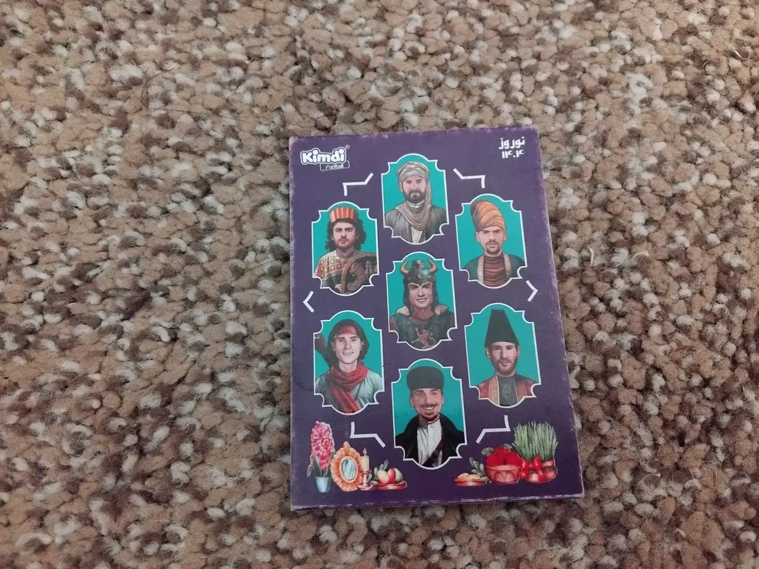 کیمدی|کلکسیون و سرگرمی|خورموج, |دیوار