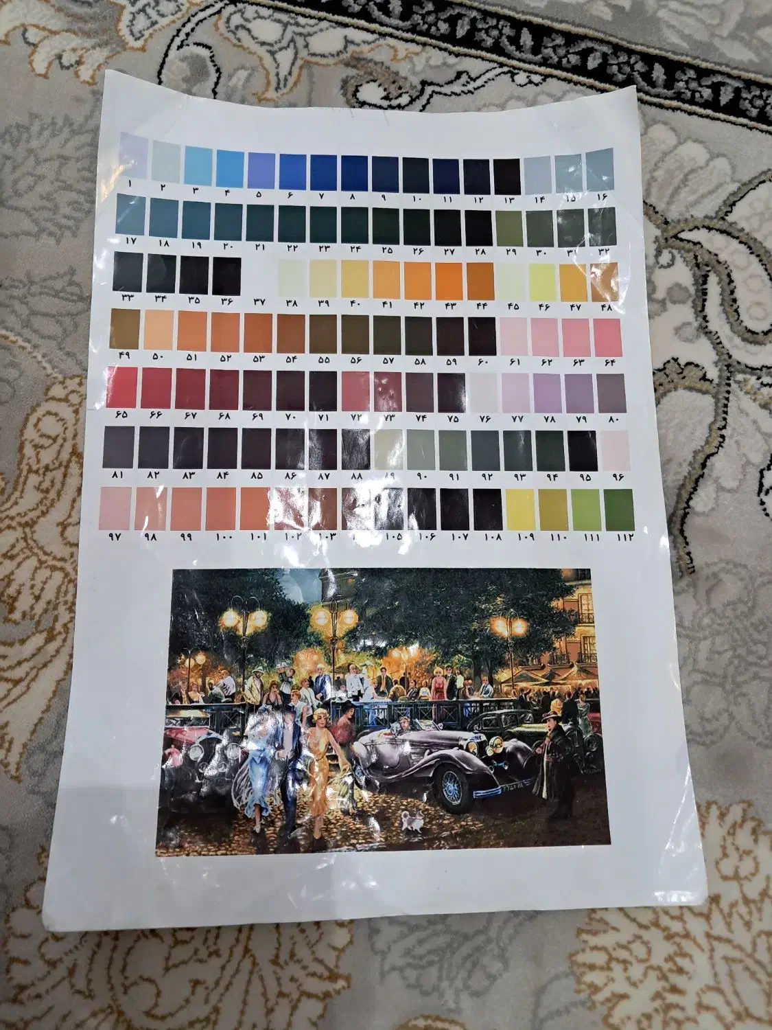 تابلو فرش جشن امریکایی۱۲۰×۷۳|تابلو فرش|کرج, حصارک بالا|دیوار