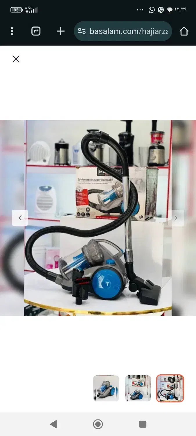 جاروبرقی|جاروبرقی، جارو شارژی، بخارشو|بانه, |دیوار