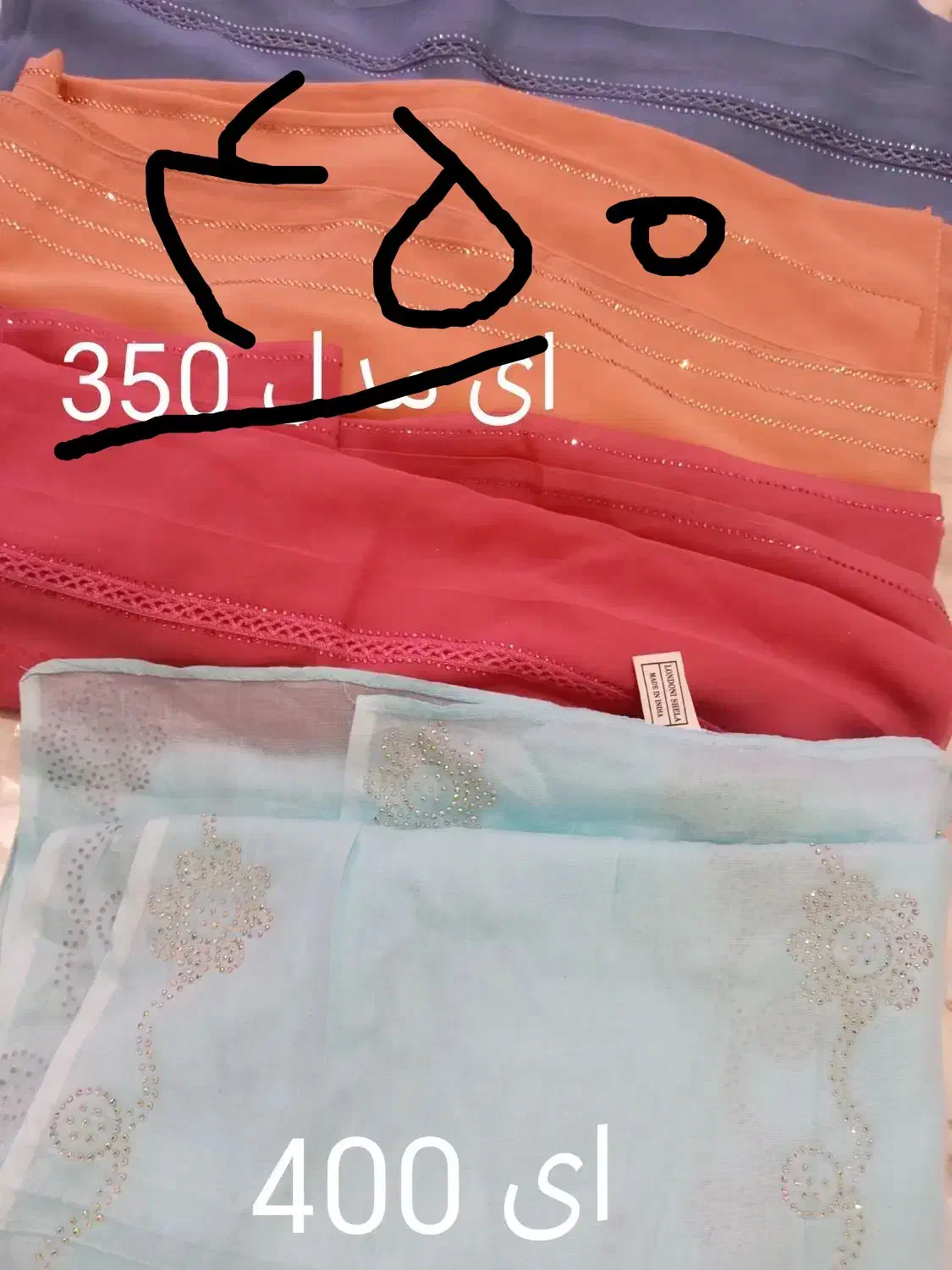 شال مجلسی|لباس|درگهان, |دیوار