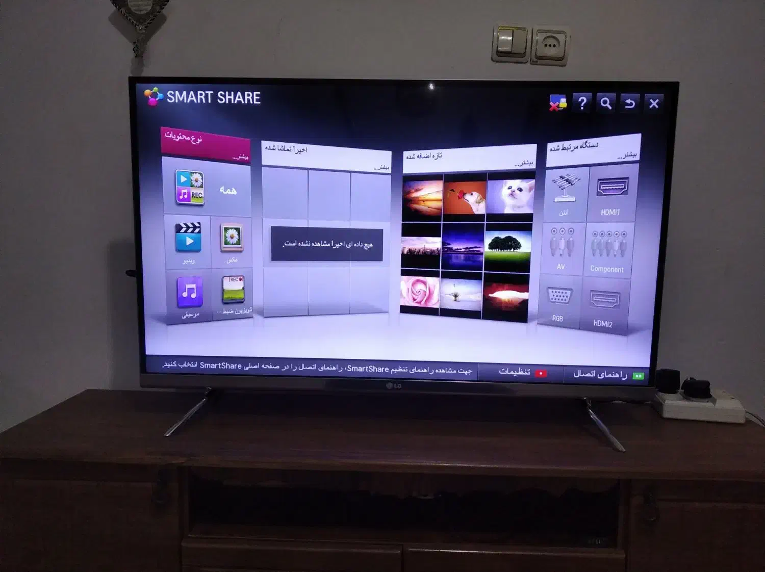 42اینچ ال جی اصل کره هوشمند اسمارت درحدآکبند|تلویزیون و پروژکتور|کرج, شهرک سهرابیه|دیوار
