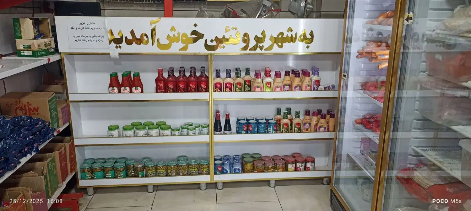 یخچال ایستاده|فروشگاه و مغازه|قزوین, |دیوار