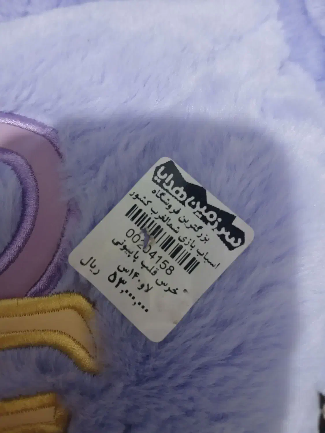 عروسک خرسی نو|اسباب‌‌بازی|اردبیل, |دیوار