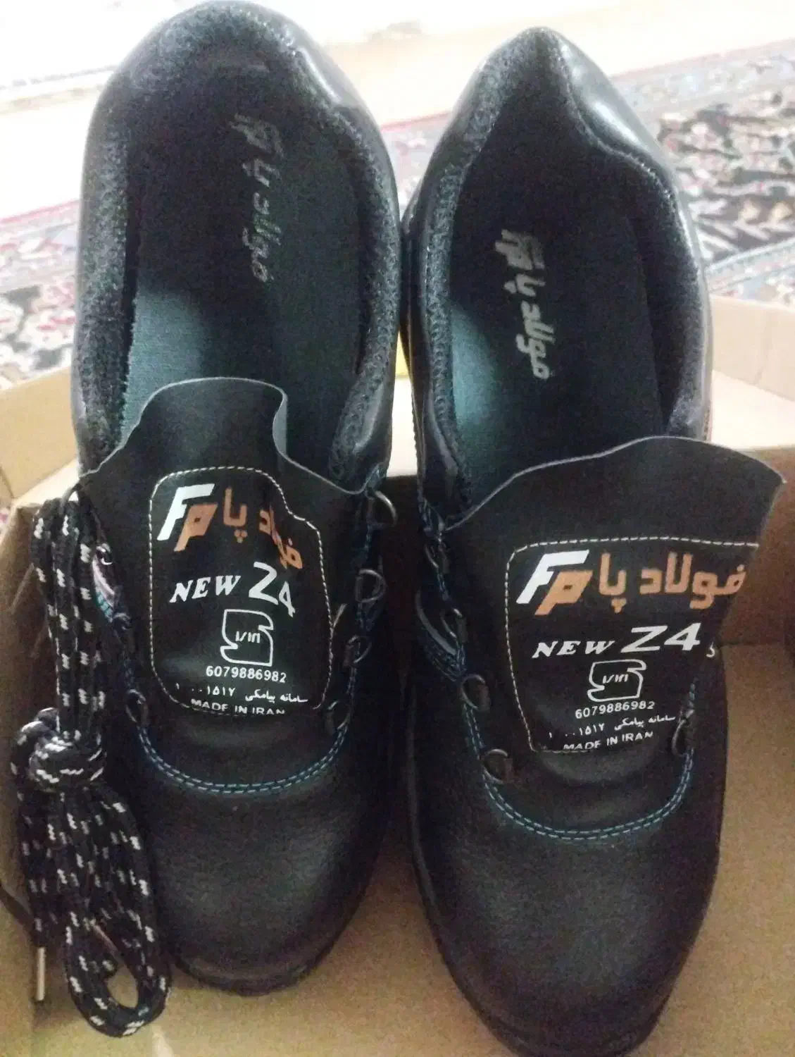 کفش کار|کیف، کفش، کمربند|قم, شاه ابراهیم|دیوار