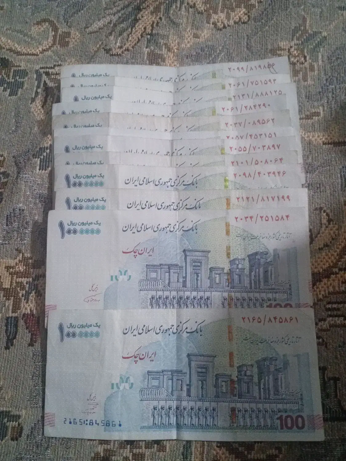 پول کلکسیونی|کلکسیون سکه، تمبر، اسکناس|مشهد, توس (بلوار توس)|دیوار