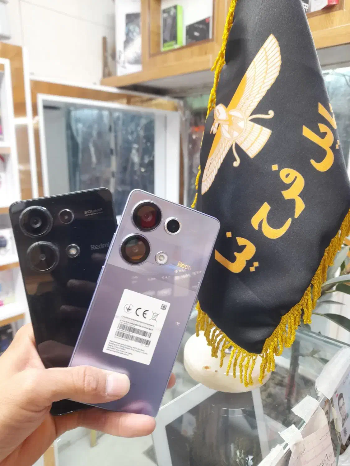 Note13pro note13|موبایل|نیشابور, هفده شهریور|دیوار