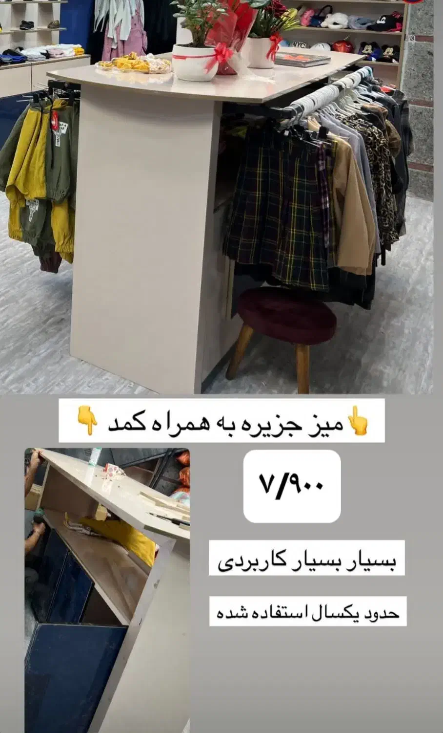 دکور و تجهیزات مزون و فروشگاه|فروشگاه و مغازه|رشت, پستک|دیوار