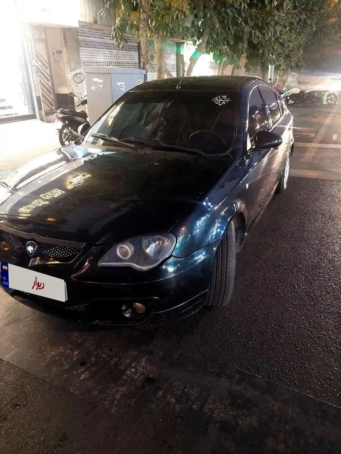 پروتون جنتو اتوماتیک|خودرو سواری و وانت|تهران, سازمان آب|دیوار