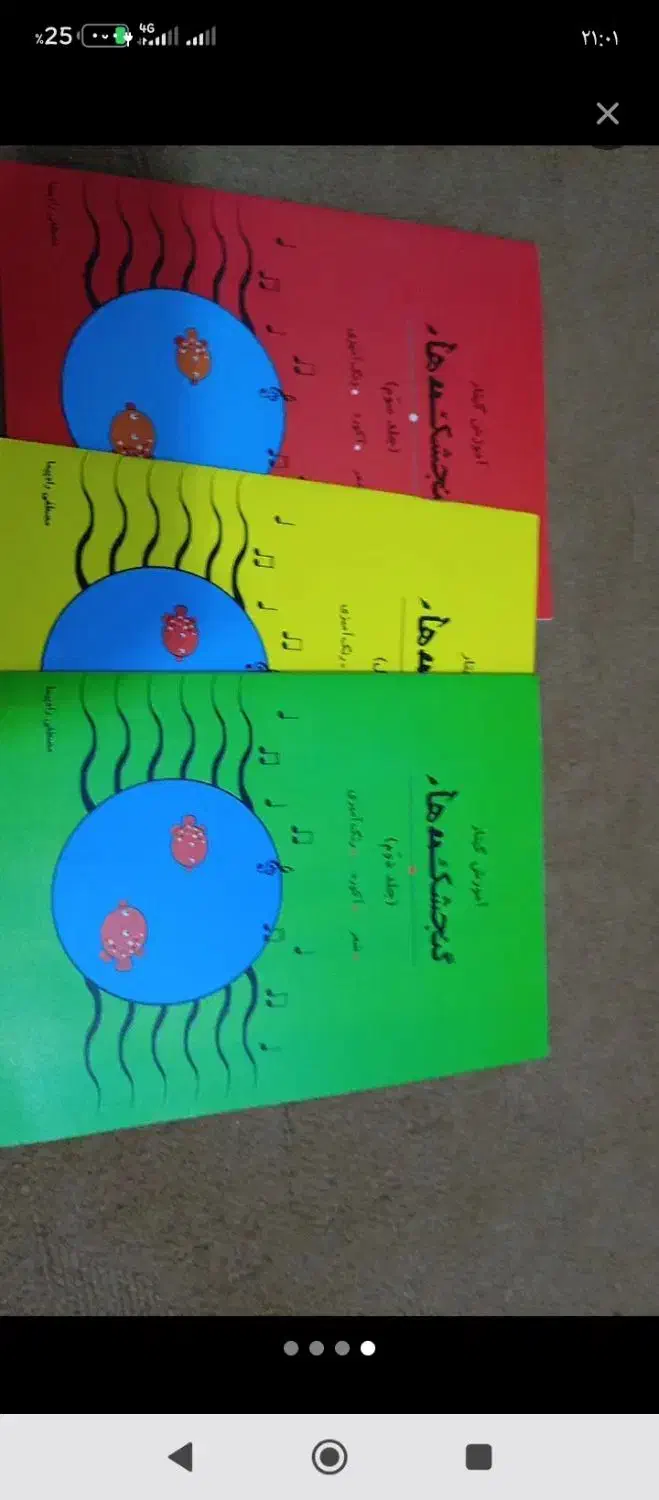 یک عددگیتار نونو به همراهکیف و 3عدد کتاب آموزشی|گیتار، بیس، امپلیفایر|اهواز, سخیریه|دیوار