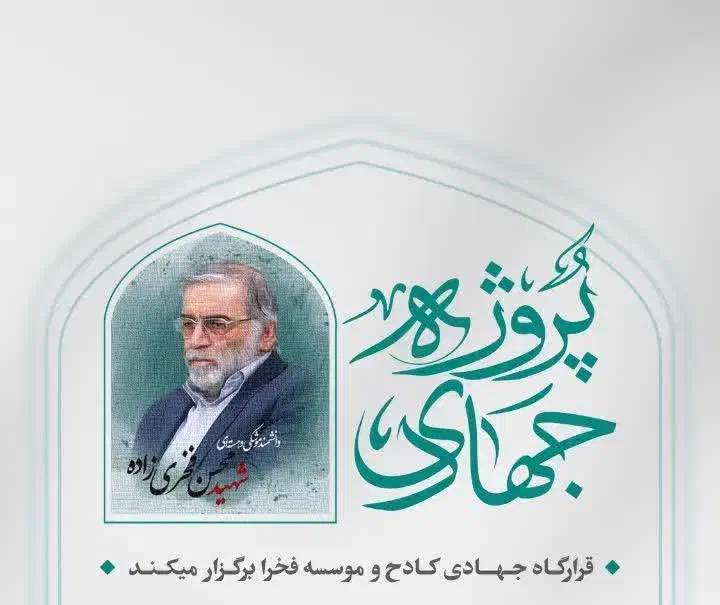طرح انتخاب رشته رایگان برای گنبدی ها و آزادشهری ها|خدمات آموزشی|گنبد کاووس, |دیوار