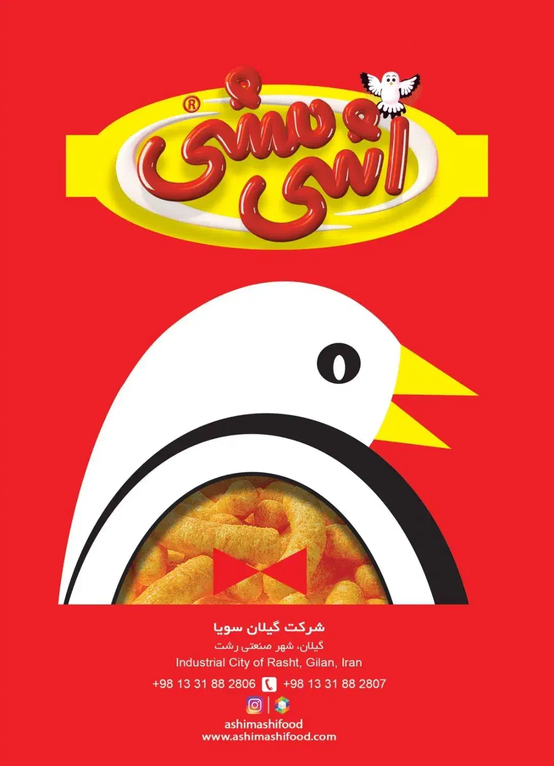 استخدام بازاریاب (ویزیتور پخش مواد غذایی)|استخدام بازاریابی و فروش|تالش, هشتپر|دیوار