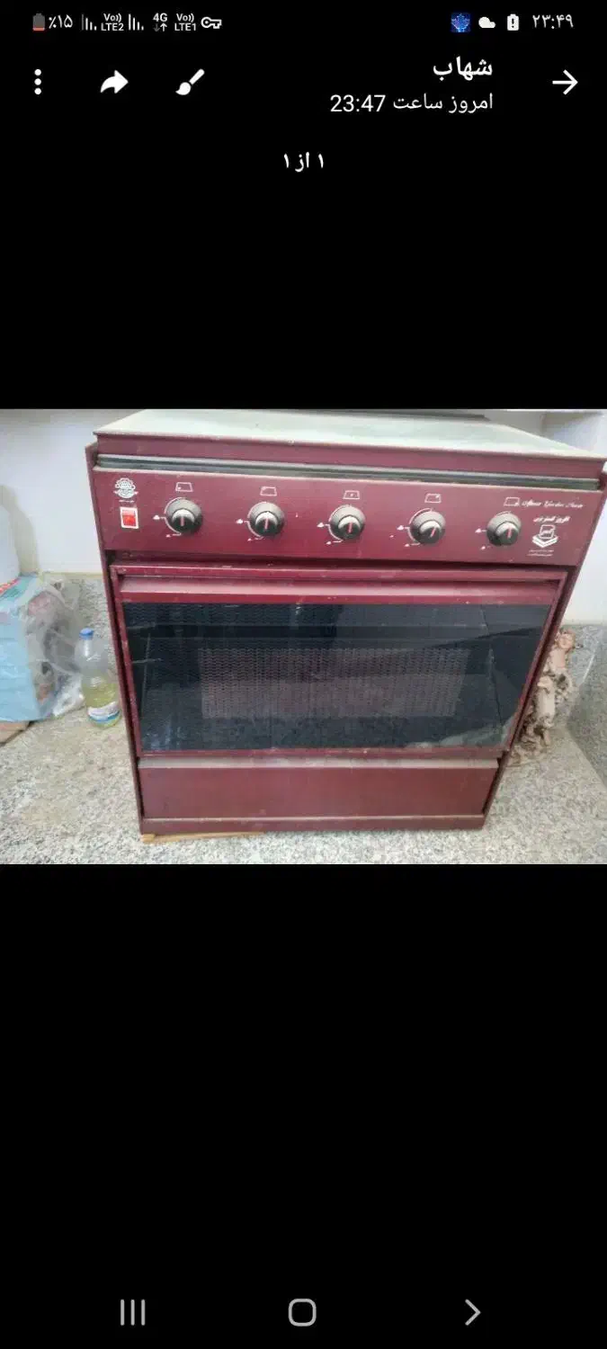 لوازم خانگی|سایر لوازم برقی|گنبد کاووس, |دیوار