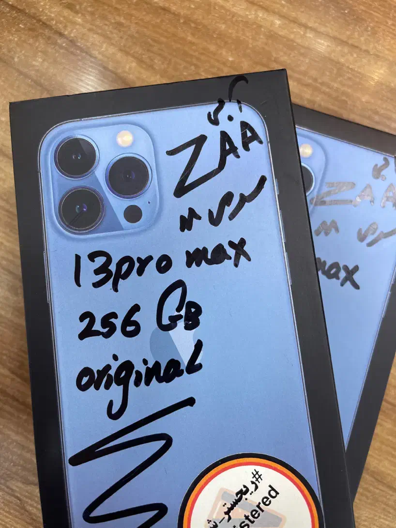 ۱۳ پرومکس آکبند ۲۵۶ گیگ ، تکی به قیمت عمده|موبایل|تهران, شیخ هادی|دیوار