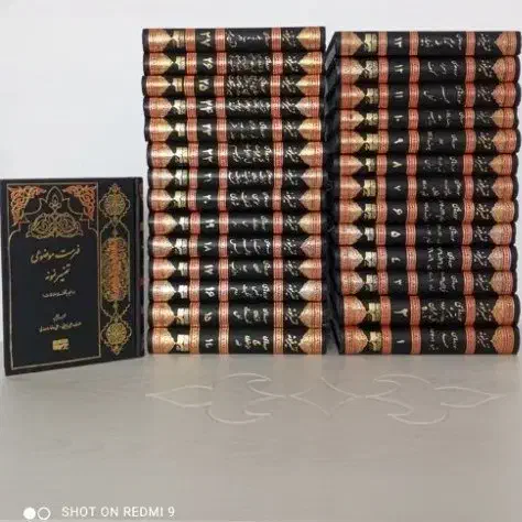 دوره کامل تفسیر نمونه|کتاب و مجله مذهبی|قم, شاه سید علی|دیوار