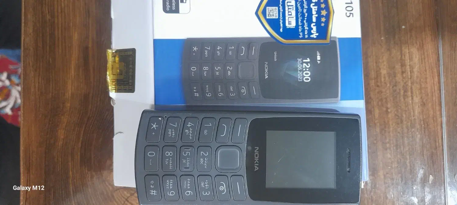 گوشی نوکیا ۱۰۵|موبایل|کرمانشاه, |دیوار