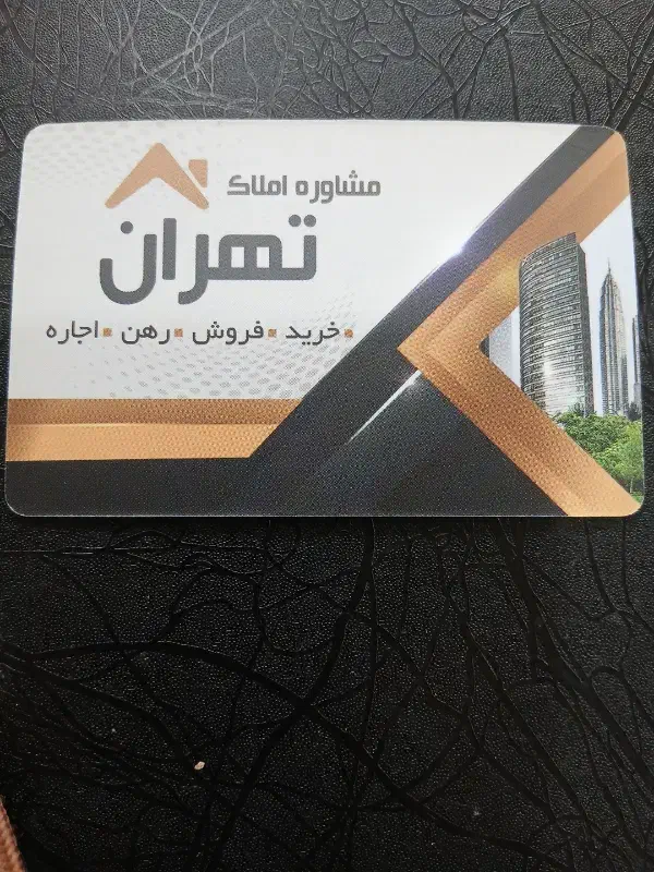 ۵۸ متر|فروش آپارتمان|تهران, سجاد|دیوار