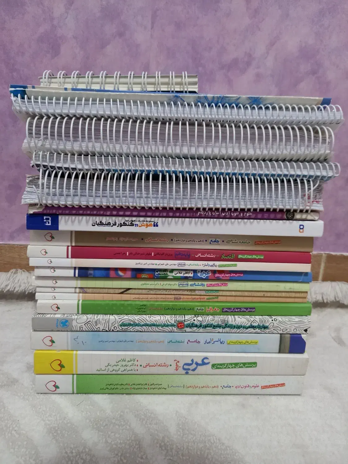 مجموعه کامل کتابهای کنکور انسانی و فرهنگیان|کتاب و مجله آموزشی|قروه, |دیوار