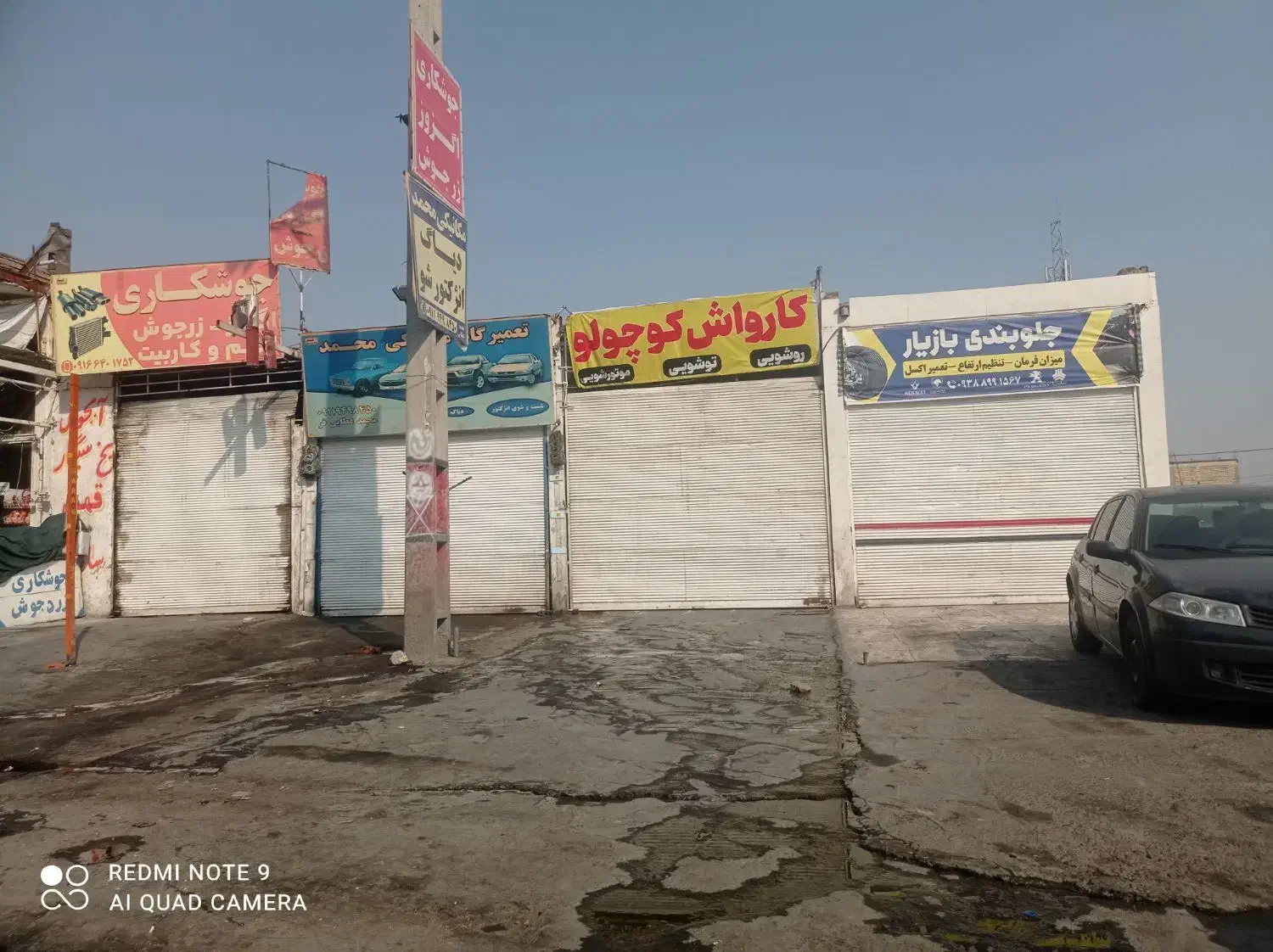 مغازه اجاره ای|اجارهٔ مغازه و غرفه|اندیمشک, |دیوار