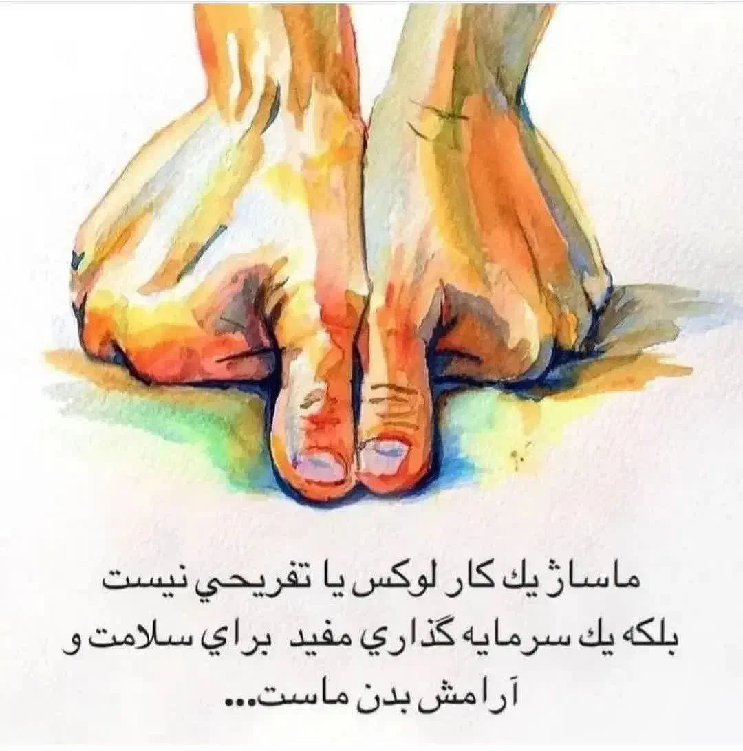 ارائه روغن درمانی|آرایشی، بهداشتی، درمانی|قم, سالاریه|دیوار