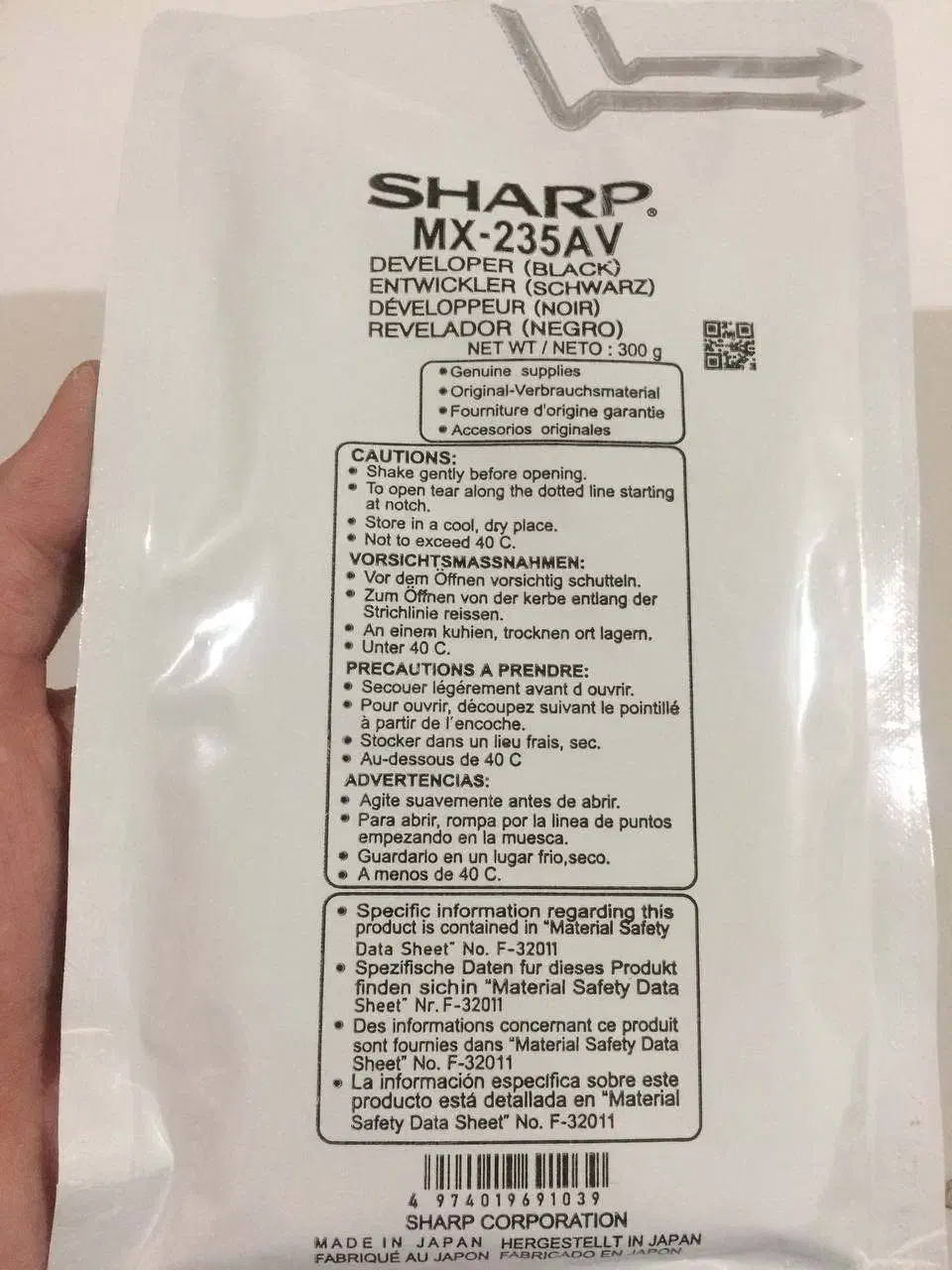 فروش سه عدد دولوپر شارپ (یکجا و زیرقیمت)|پرینتر، اسکنر، کپی، فکس|کرمان, |دیوار