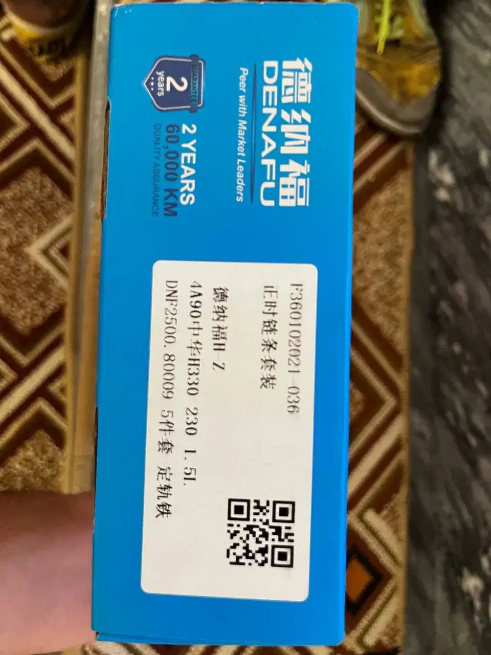 کیت تایم برلیانس|قطعات یدکی و لوازم جانبی|تهران, بهارستان|دیوار