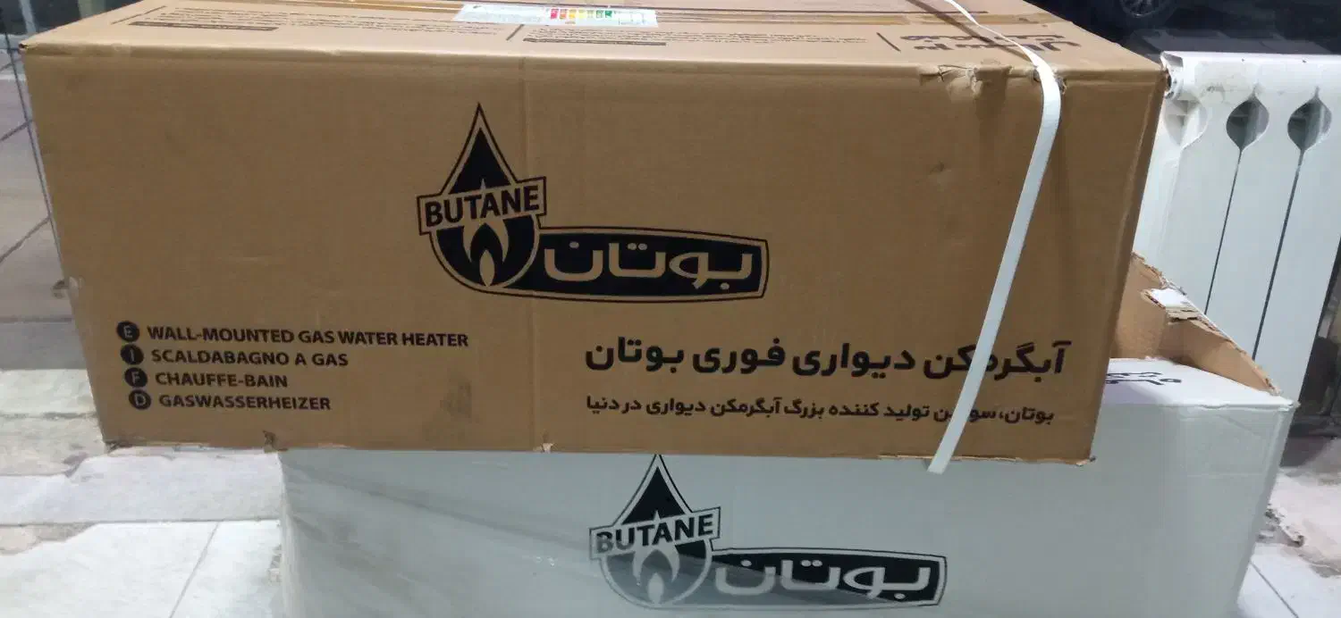 طرح تعویض آبگرمکن بوتان B3115|آبگرمکن، پکیج، شوفاژ|قرچک, شهرک طلائیه|دیوار