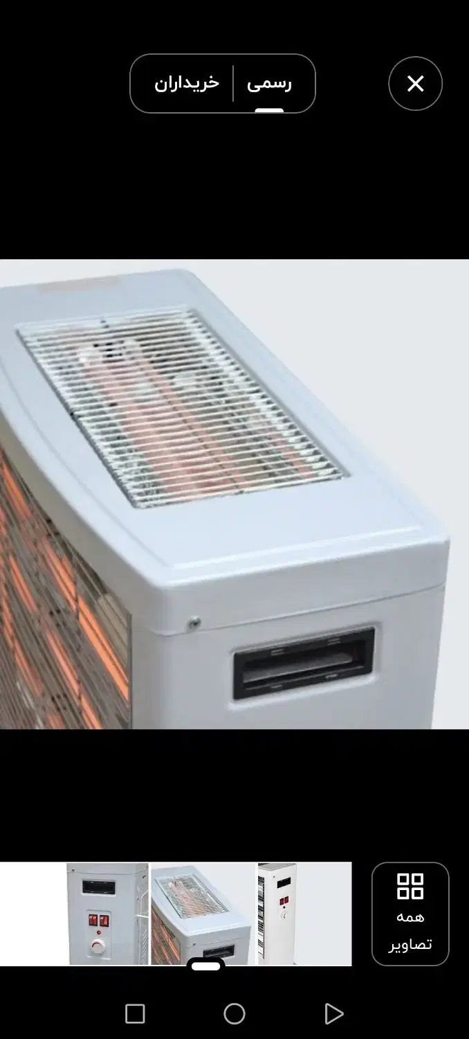 بخاری برقی برفا 2800|بخاری، هیتر، شومینه|میانه, |دیوار