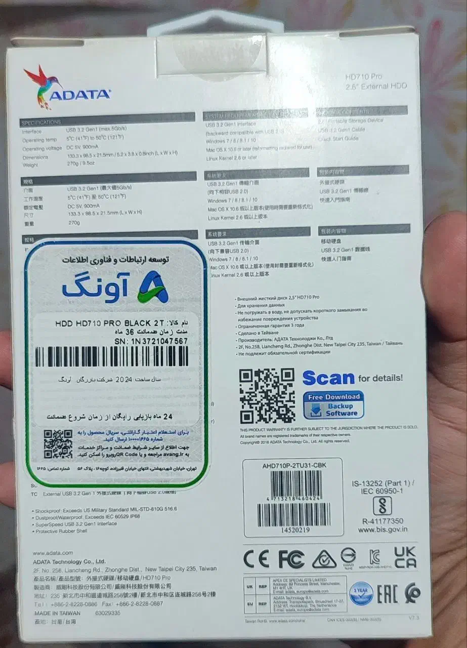 هارد HDD اکسترنال HD710 PRO 2TB|قطعات و لوازم جانبی رایانه|مشهد, تلگرد|دیوار