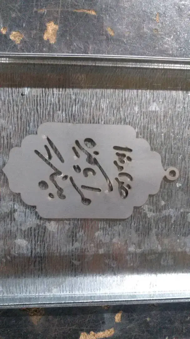 برش فلزات|خدمات پیشه و مهارت|شهریار, دهشاد بالا|دیوار