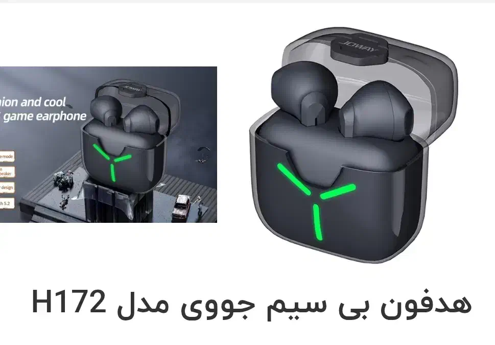 هندزفری بلوتوثی جووی|لوازم جانبی موبایل و تبلت|سنندج, |دیوار