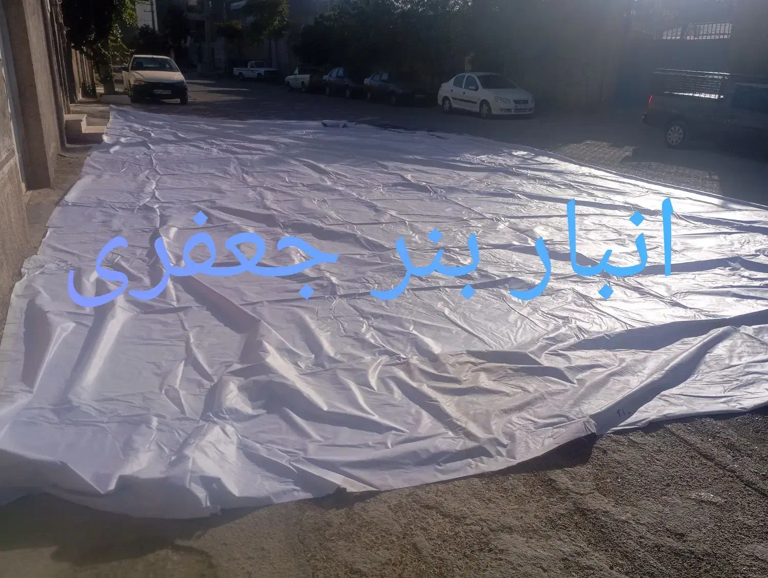 بنر دست دوم باطله درحدنو بجای گونی نایلون برزنت|عمده‌فروشی|تهران, شهرک گلها (تهرانسر)|دیوار