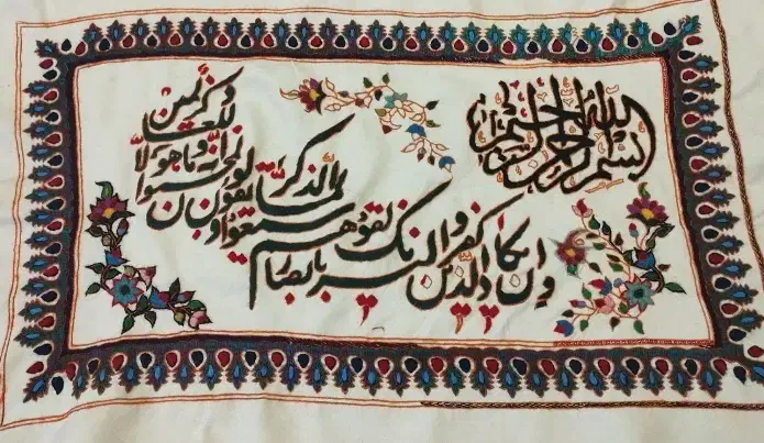 دوخت پته|پرده، رانر، رومیزی|زرند, |دیوار