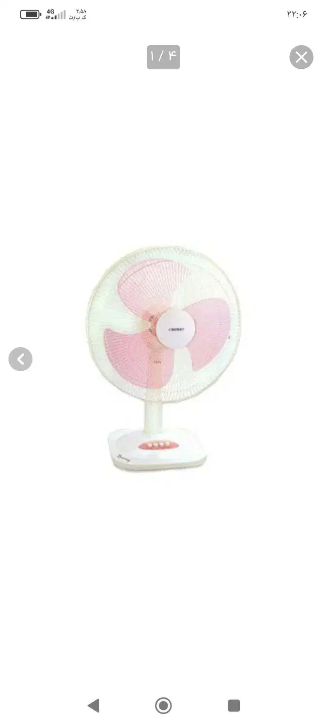 پنکه سالم|پنکه و تصفیه‌کنندهٔ هوا|خرمدره, |دیوار