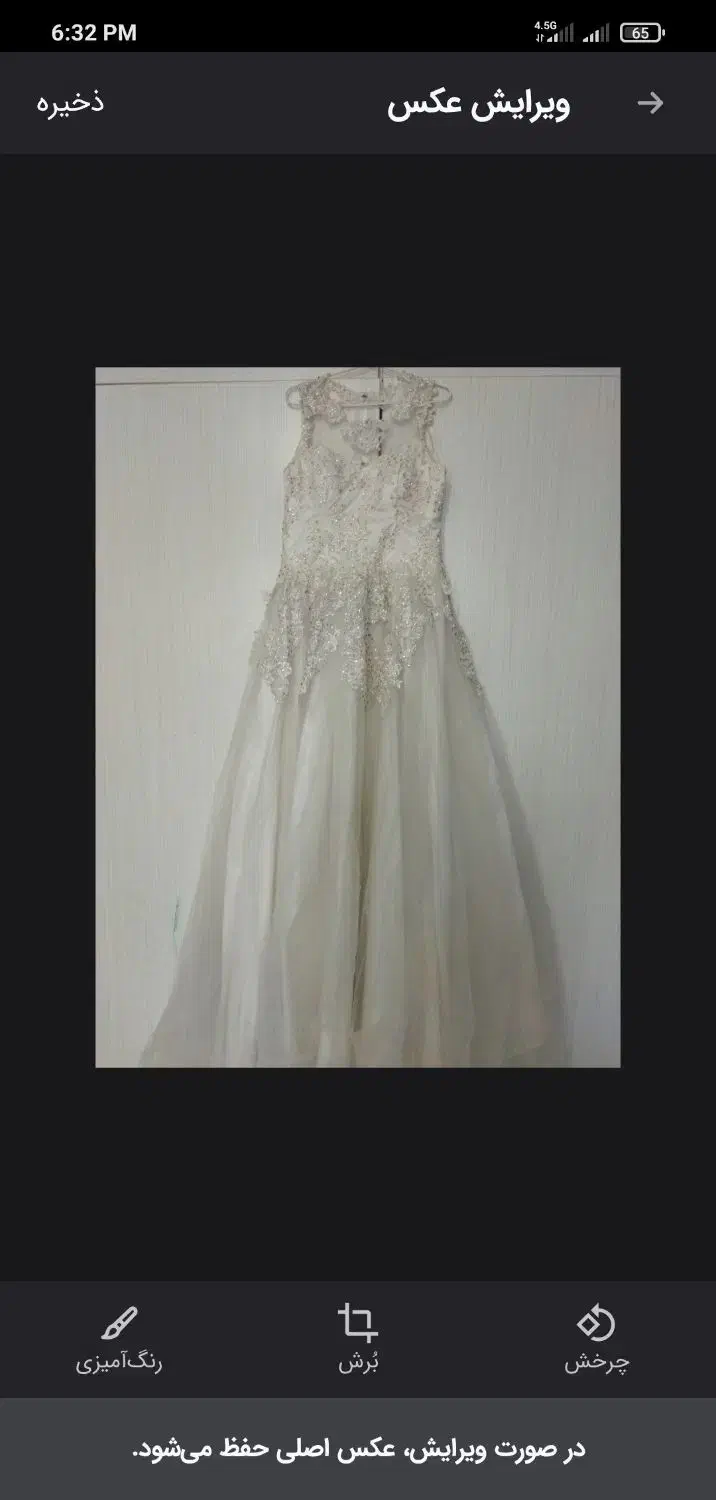 لباس عروس گیپور و نگین کار شده . به دلیل مهاجرت|لباس|رشت, کوی مهر|دیوار