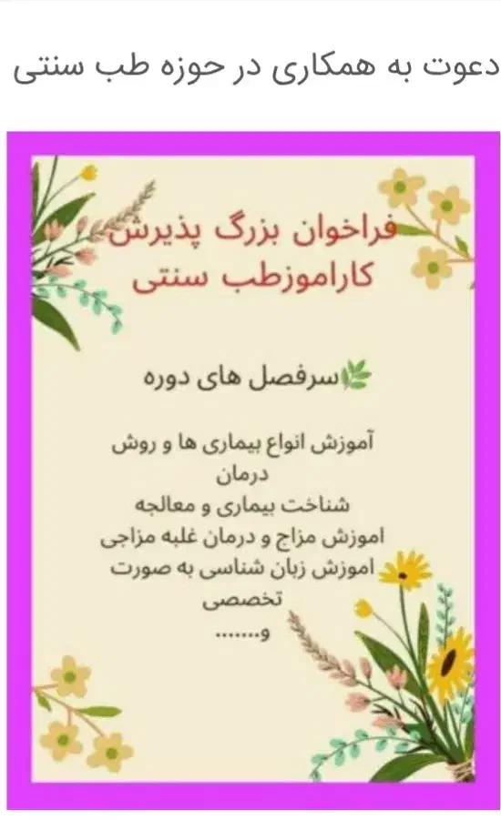 کار درمنزل به صورت انلاین|استخدام بازاریابی و فروش|حمیدیه, |دیوار